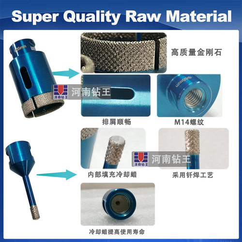 金刚石开孔器有序钻头瓷砖打孔耐用全瓷瓷砖地板砖干钻钎焊钻头