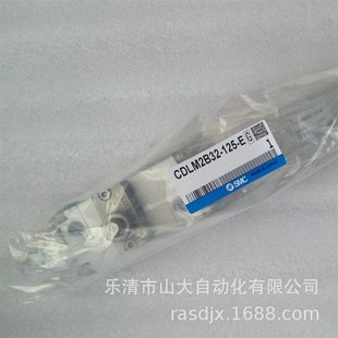 现供锁紧气缸CDLM2B32 E自锁紧气缸 125
