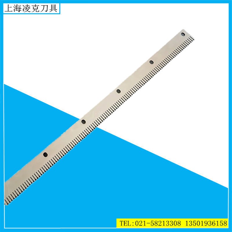 定做齿形刀片 虚线点断齿刀 易撕包装袋锯齿刀片