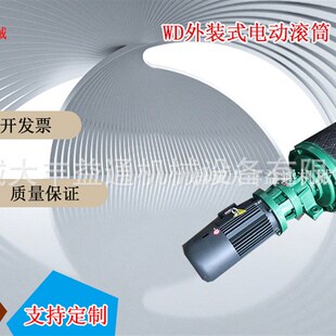 传动滚筒 电动链轮滚筒 输送带清扫输送机改向滚筒规格全