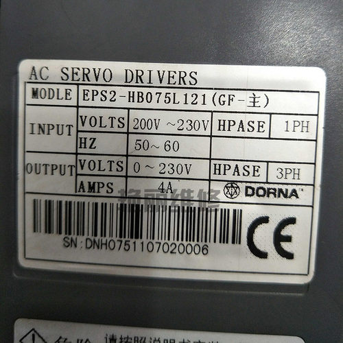 电脑横机配件eps2hb075l121/dornaeps-hbod75121主/摇床伺服器