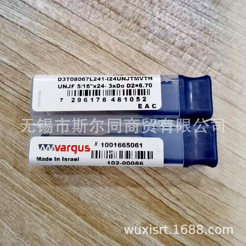 以色列瓦格斯螺纹铣刀D3T08067L241-I24UNJTMVTH