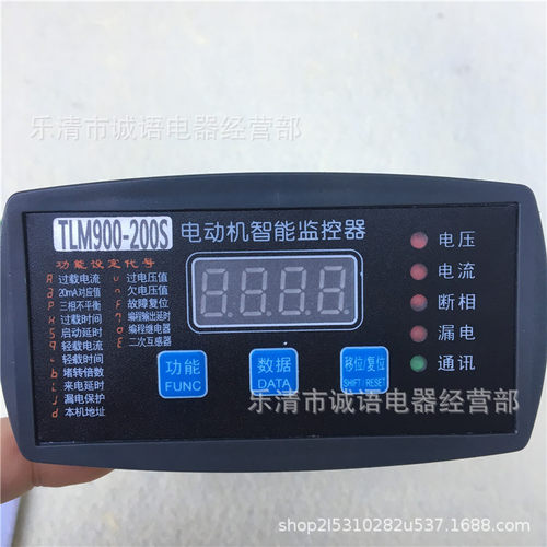 电动机智能数显保护装置TM102-10A/30A/50A/100A/150A 马达监控器