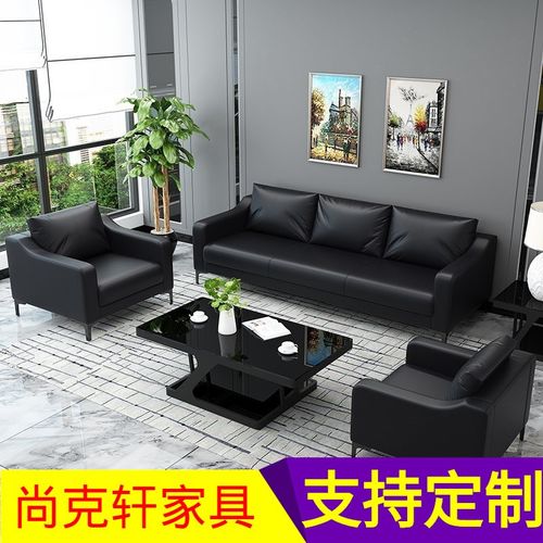 商务办公沙发茶几组合简约现代商业会客区办公室沙发时尚三人位