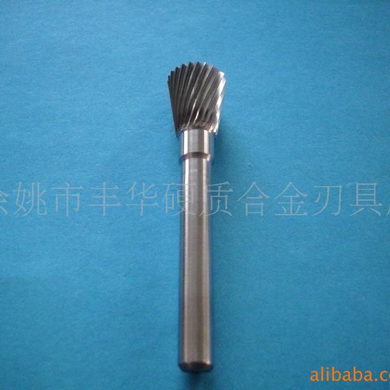 【订货】供应N形倒锥形硬质合金旋转锉 艺术品雕刻打磨工具
