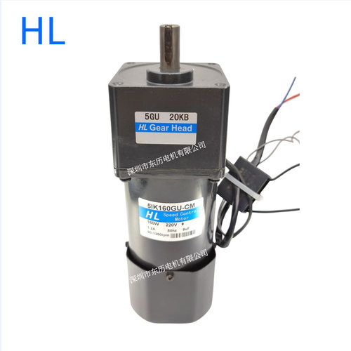 HL宏力电机5IK160GU-CM减速机5GU20KB GEAR HEAD 160W 刹车马达