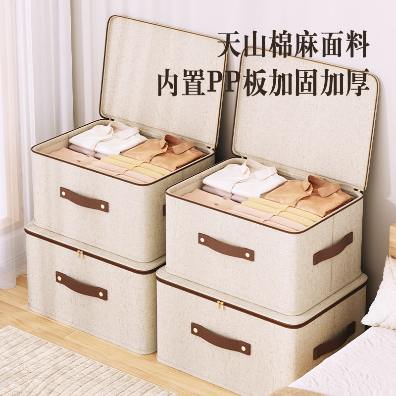 收纳箱整理箱家用衣服衣物被子收纳筐衣柜分层收纳大容量床底收纳