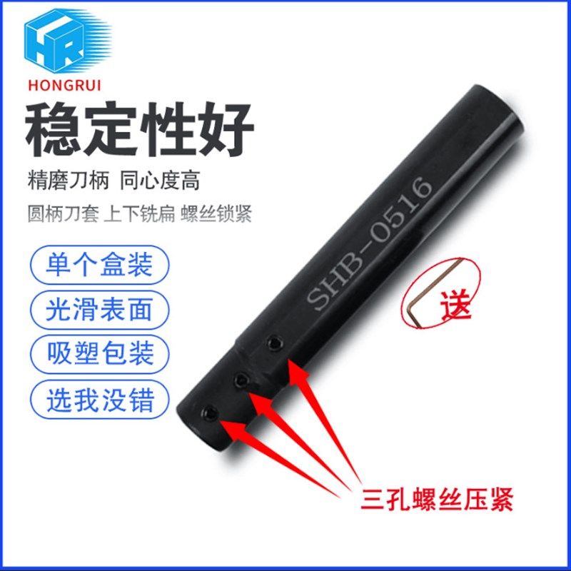 小孔内孔刀套小径内孔刀杆夹套 圆柄刀套数控车床D20减径套,标准件/零部件/工业耗材,夹头/钻套,淘宝优惠券,粉丝福利购,淘宝优惠卷