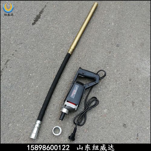 便携式混凝土振动棒 25型手提水泥振动棒 1180w/800w震动棒