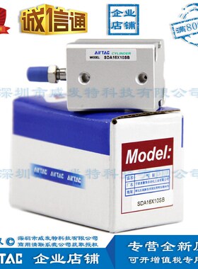 SDA16*5X10X15X20X25X30X35X40-SBSDA16X5SB薄型气缸