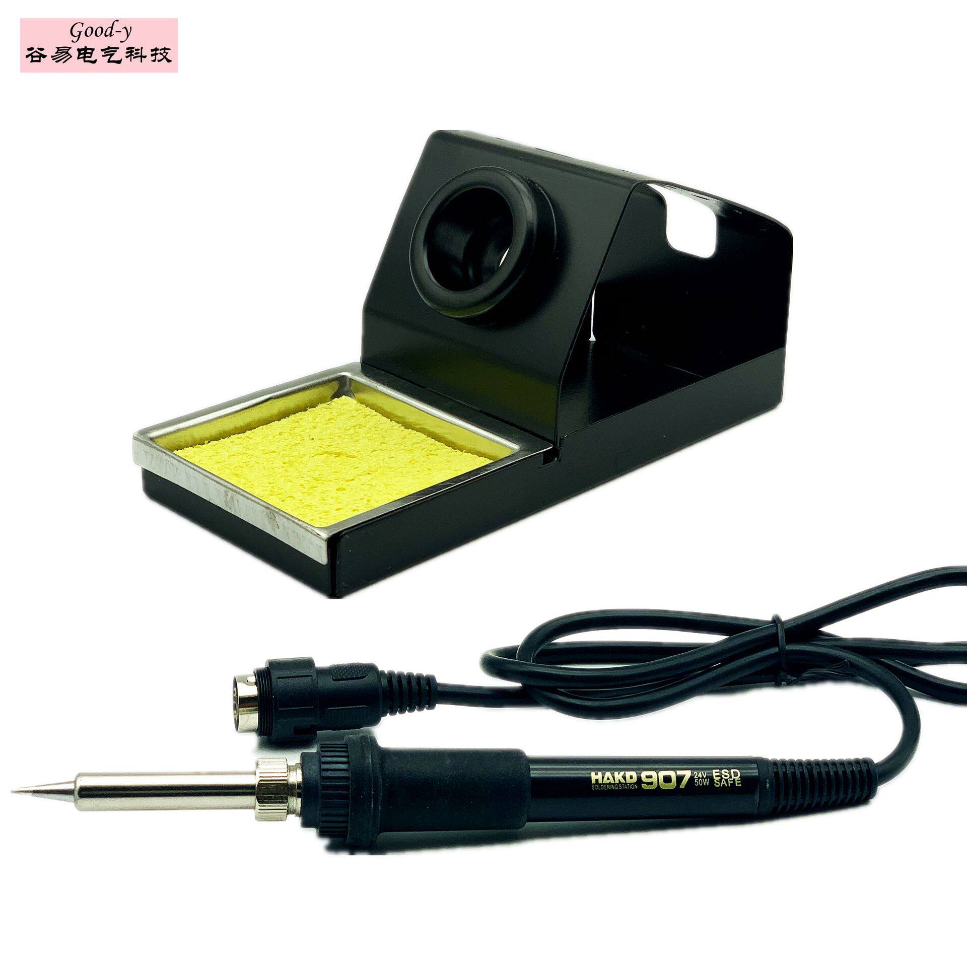 白光936烙铁手柄好质量936焊台手柄HAKKO907发热芯手柄