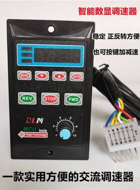 UX52智能数显调速器小型单相220V减速电机MUC控制开关马达6到250W