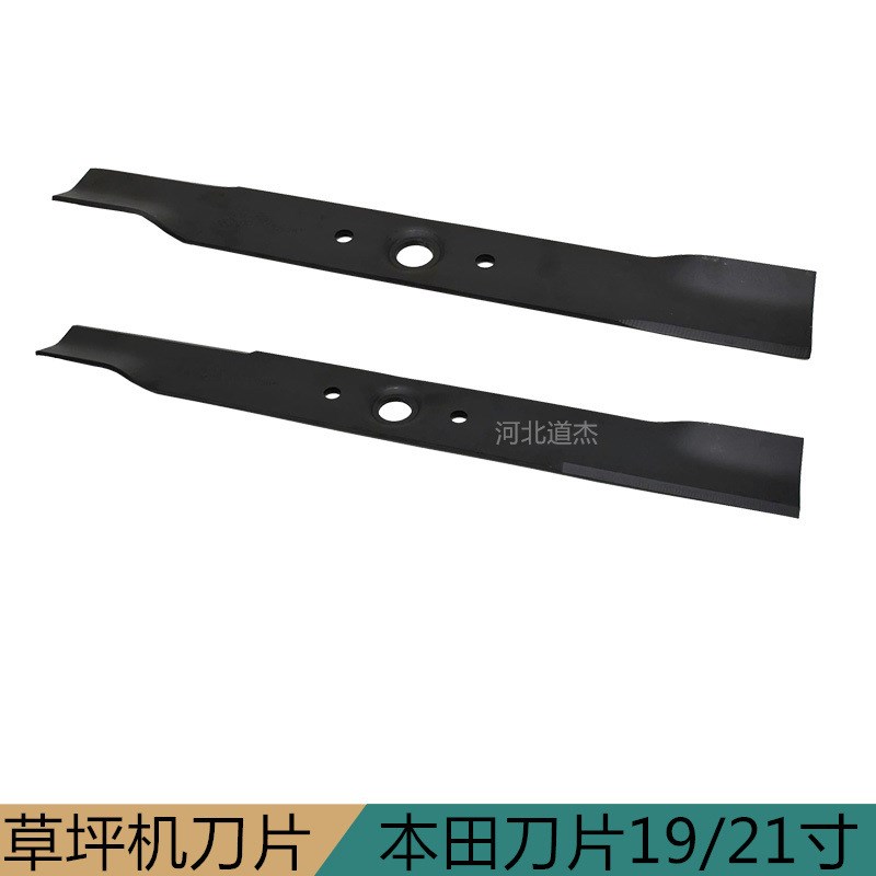 HONDA1921寸手推自走草坪机直刀片大隆索普河北道杰园林配件