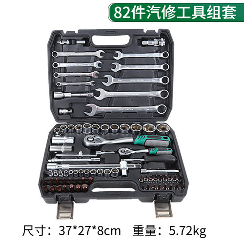 144件108件94件82大飞组套件汽修工具套装家用五金工具大全维修