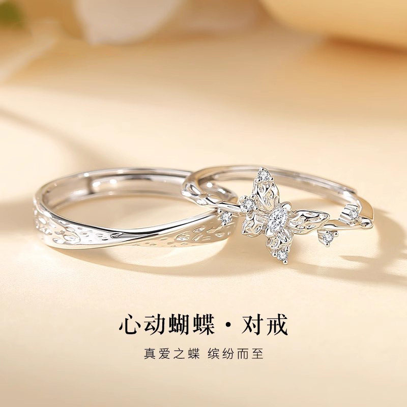 心动蝴蝶情侣戒指S925纯银简约蝴蝶小众设计甜美对戒百搭开口指环