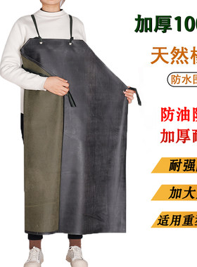 橡胶防水围裙工业加大耐油帆布