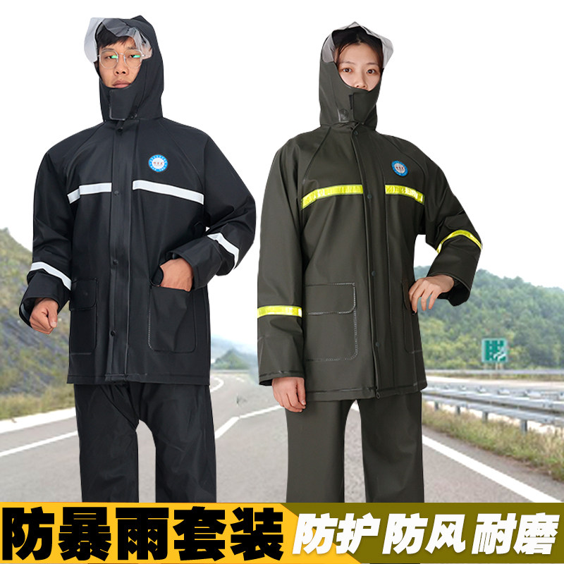 劳保防护雨衣套装雨裤防暴雨