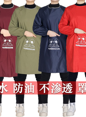 可爱防水油有袖围裙做饭家用时尚