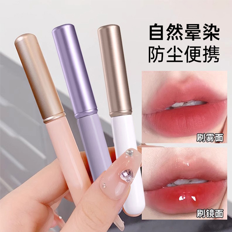 唇刷一支多用圆头便携迷专用口红