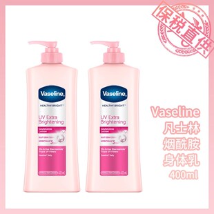 凡士林Vaseline烟酰胺身体乳200ml