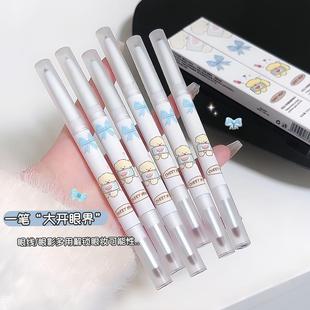sweetmint西瓜小狗极细双头眼线胶笔防水不晕染脱色持久新手卧蚕