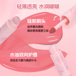 VEECCI唯资清透啵啵唇釉柔雾唇霜持久不沾杯显白唇泥唇釉学生口红