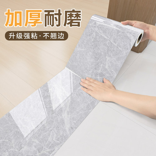门槛石贴纸过门石地贴防水大理石