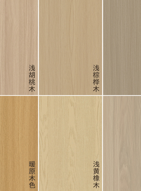 【三倍特厚】木纹桌面贴纸自粘