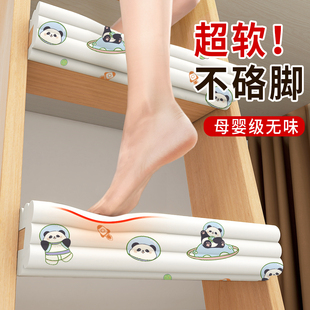 宿舍楼梯脚踏垫自粘寝室上下铺爬梯防滑防撞软包墙贴海绵踏步脚垫