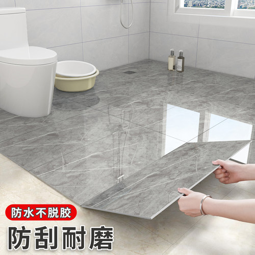 pvc地板贴自粘防水防滑耐磨地面