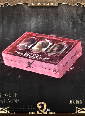 【官方正版】鬼刀2周年福盒海琴烟风玲小绿萨利娅WLOP动漫周边