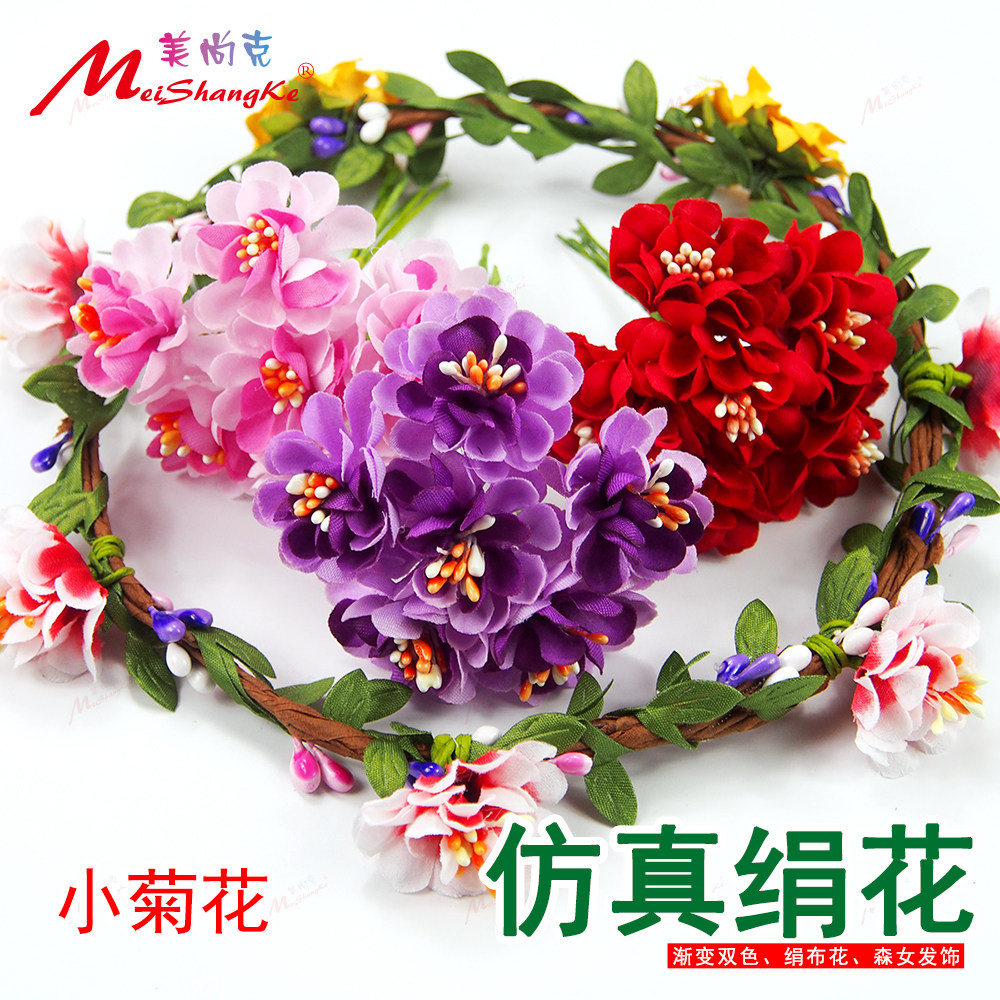 DIY仿真绢花渐变菊花手工花环喜糖盒胸花配件苹果花森女发饰材料