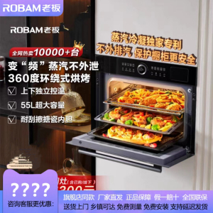 老板 ZKQS-50-CQ9062X/9062D/烤炸焖四嵌入式