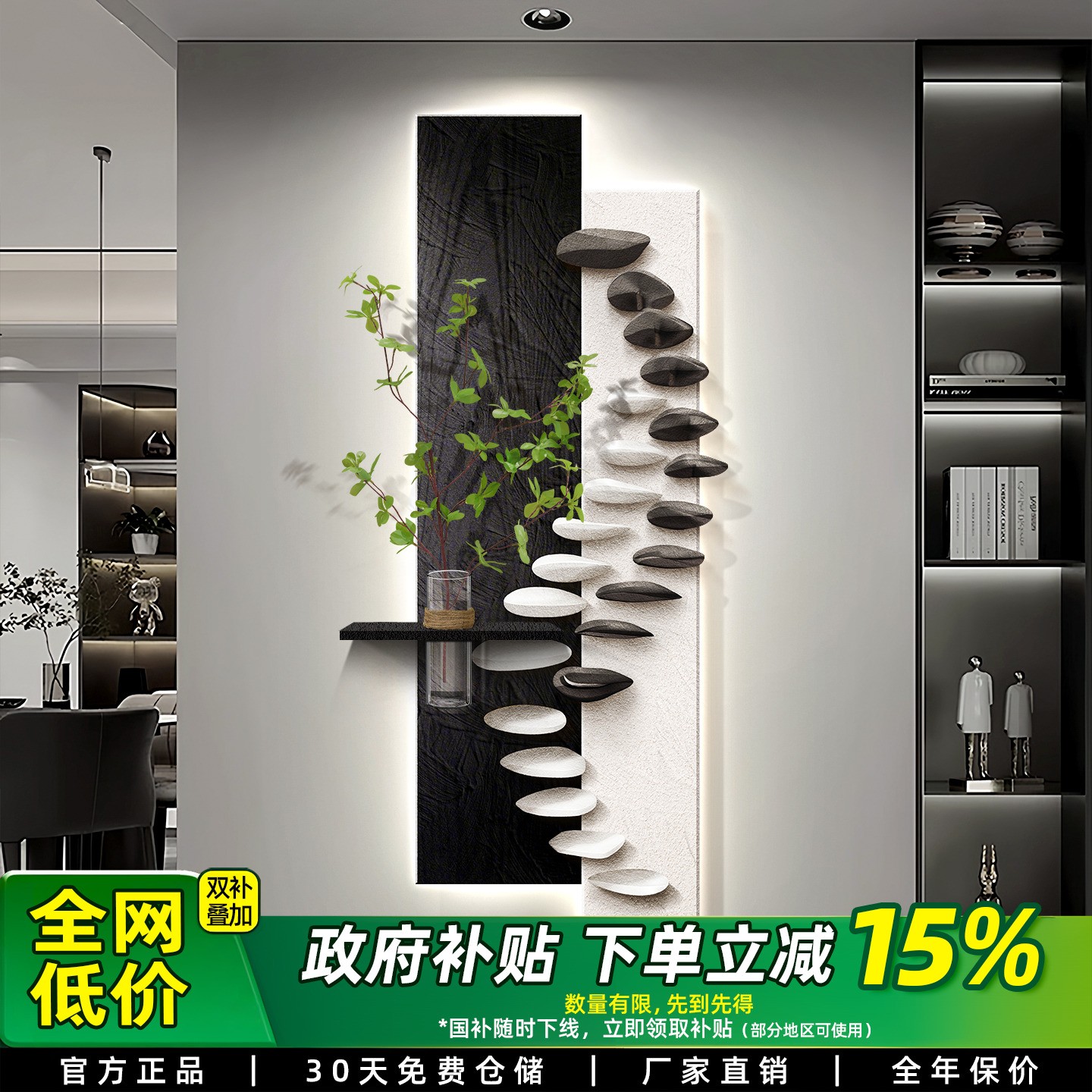 石来运转玄关装饰画创意水培绿植挂画高级感客厅走廊过道挂画灯画图片
