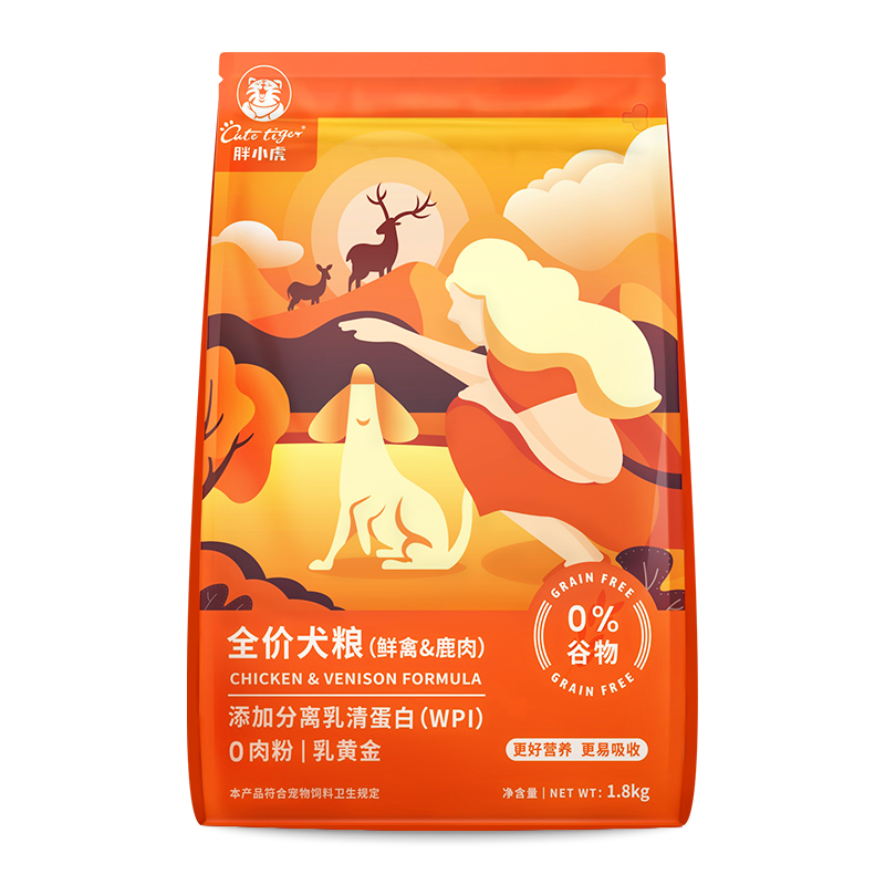 胖小虎品牌无谷狗粮泰迪博美奶糕小中大型犬专用幼犬成犬通用鹿肉