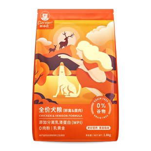 胖小虎品牌无谷狗粮泰迪博美奶糕小中大型犬专用幼犬成犬通用鹿肉