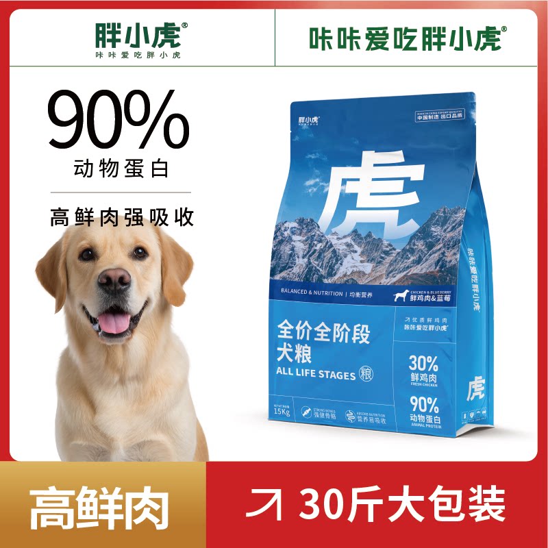 ��С��������ë̩�Ͽ»�����ͨ����Ȯ��Ȯ���������⡿�ʼ���15kg 388Ԫ