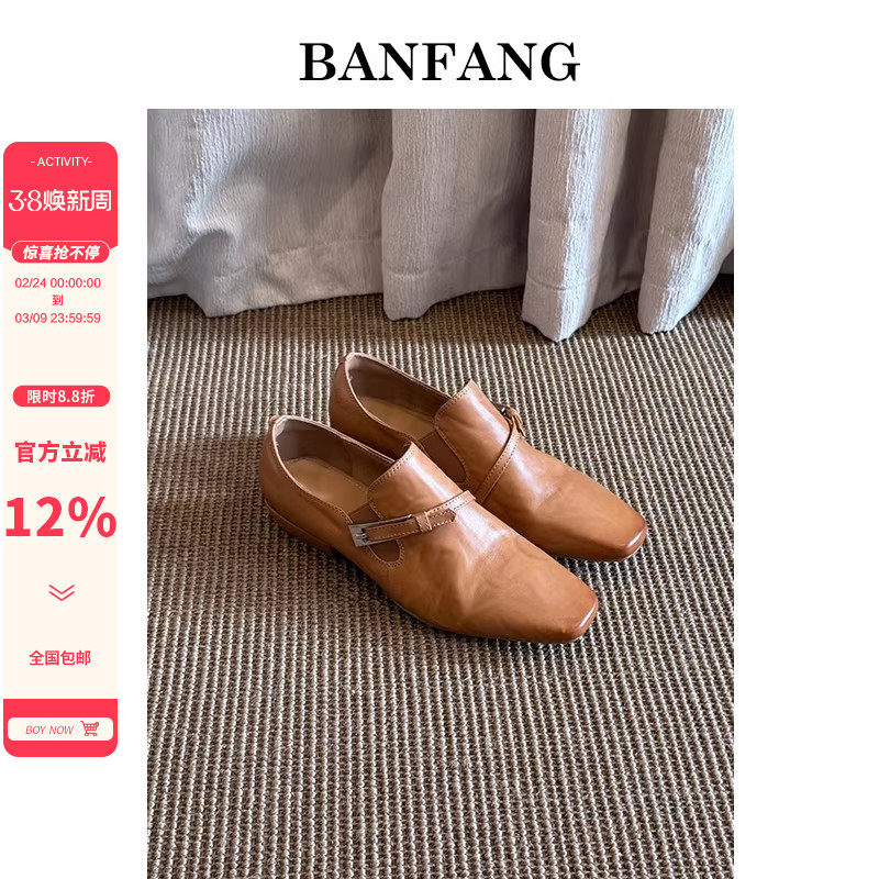 BANFANG女鞋粗跟方头皮带扣棕黑色英伦风法式赫本风女士乐福单鞋