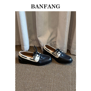 BANFANG女鞋圆头复古拼色乐福鞋2025秋冬复古质感鞋履精致百搭款