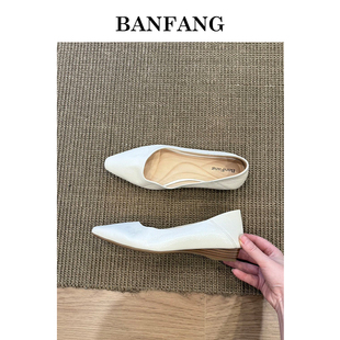 简约浅口轻职风气质简约风尖头单鞋 BANFANG女鞋 2CM夏季