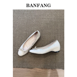 BANFANG女鞋|4.5CM一脚蹬浅口圆头蝴蝶结公主风内增高中跟单鞋女