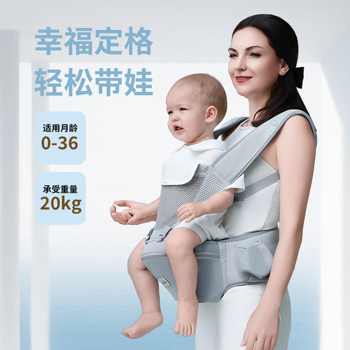 婴儿腰凳背带抱娃神器气前抱后背