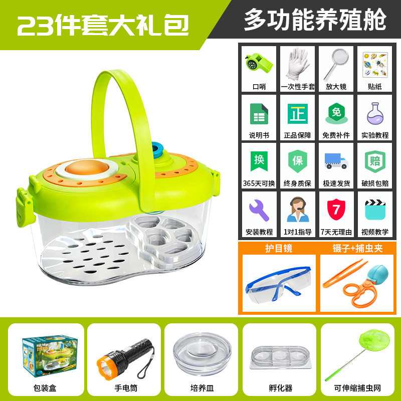 学优马科学实验玩具儿童中小学生配套教具套装课堂配件益智