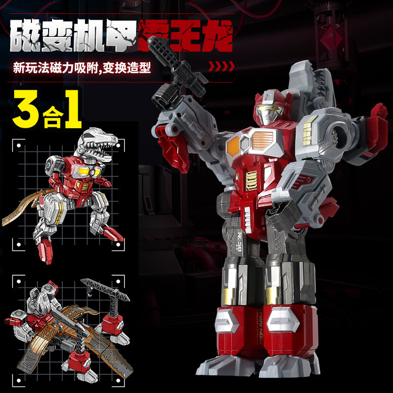 益智金刚磁变机甲战天霸王龙变形机器人恐龙战士合体磁力拼接玩具