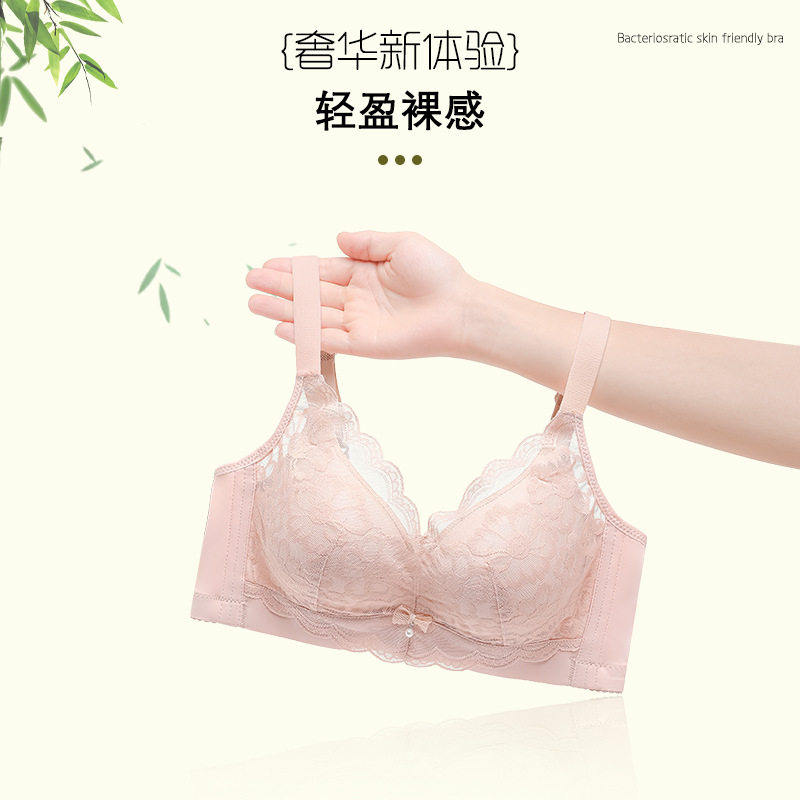 内衣女大胸显小胸秋冬季无钢圈上少女文胸