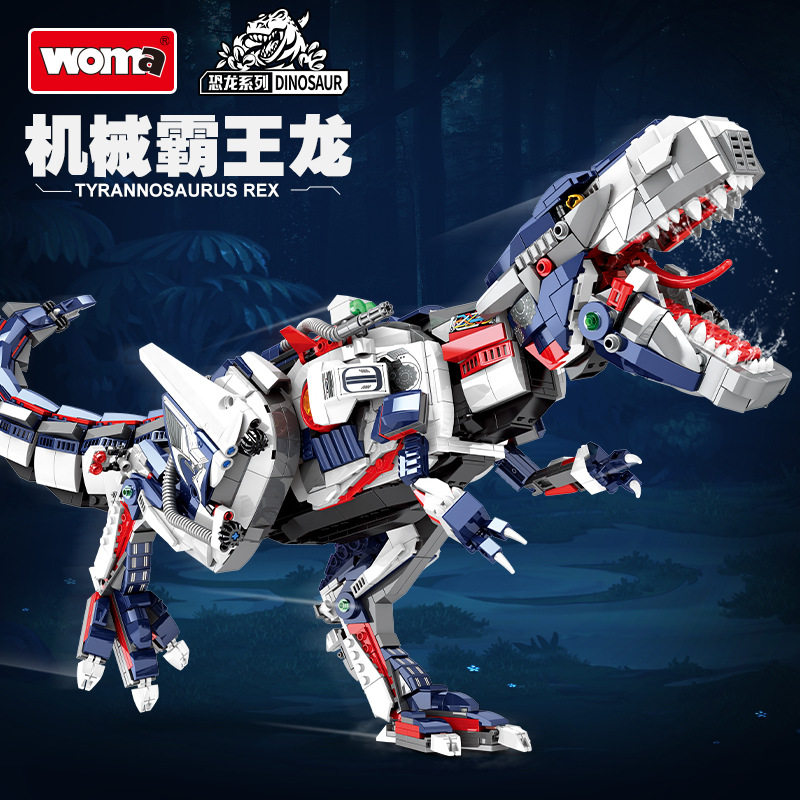 新沃马积木恐龙巨大型机械霸王龙模型儿童高难度益智拼装男孩子