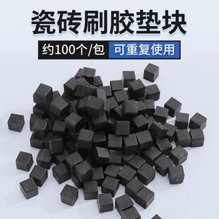 瓷砖垫块背胶塑料垫块黑色空心石材背胶垫块小方块塑料刷胶晾干垫