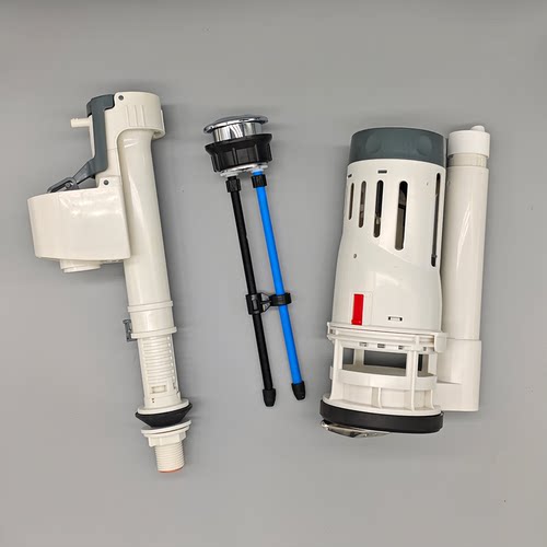 东鹏马桶水箱配件W0861/W1021/691座便进水阀上水2寸双排水阀出水