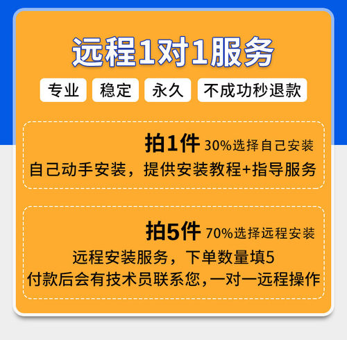 定制服务
