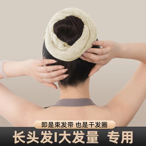 干发圈女超强吸水速干 干长发不伤发毛巾2025新款加大加厚包头发